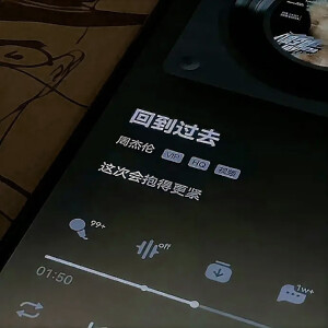 抓紧我