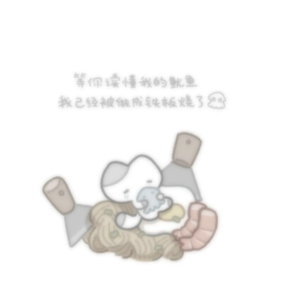 汤汤