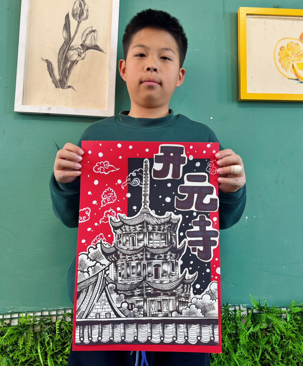 儿童作品 纸鸢 开元寺