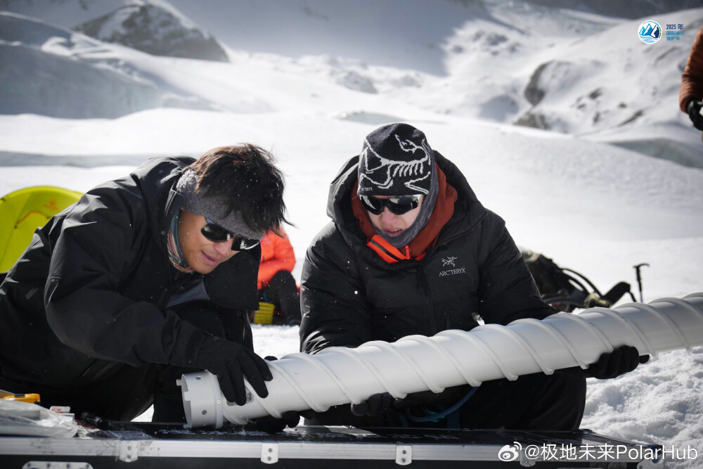 极地未来PolarHub：
冰川是地球的记忆，冰芯镌刻着气候演变的密码！今天是#321世界冰川日#，冰川保护行动先锋@UNIQ-王一博 科学探险家、极地未来创始人@温旭PolarWen  @虎姣佼-极地未来 等优秀青年深入西藏仁龙巴冰川，在海拔5000米之上完成冰芯钻取与冰雪样本采集任务，将冰川消融的紧迫信号传递给世界。每一份样本，都是解码气候信息的关键；每一次呼吁，都在为冰川续写未来。
让我们跟随行动先锋，即刻行动，#保护冰川一起让地球更酷##2025国际冰川保护年#
✔减少碳足迹，践行绿色生活  
✔传播科学知识，关注冰川保护  
✔参与环保行动，守护生命之源