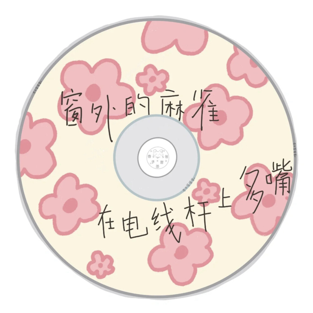 短图