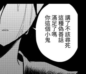 我在自截图中获得0分的好成绩你也来试试吧