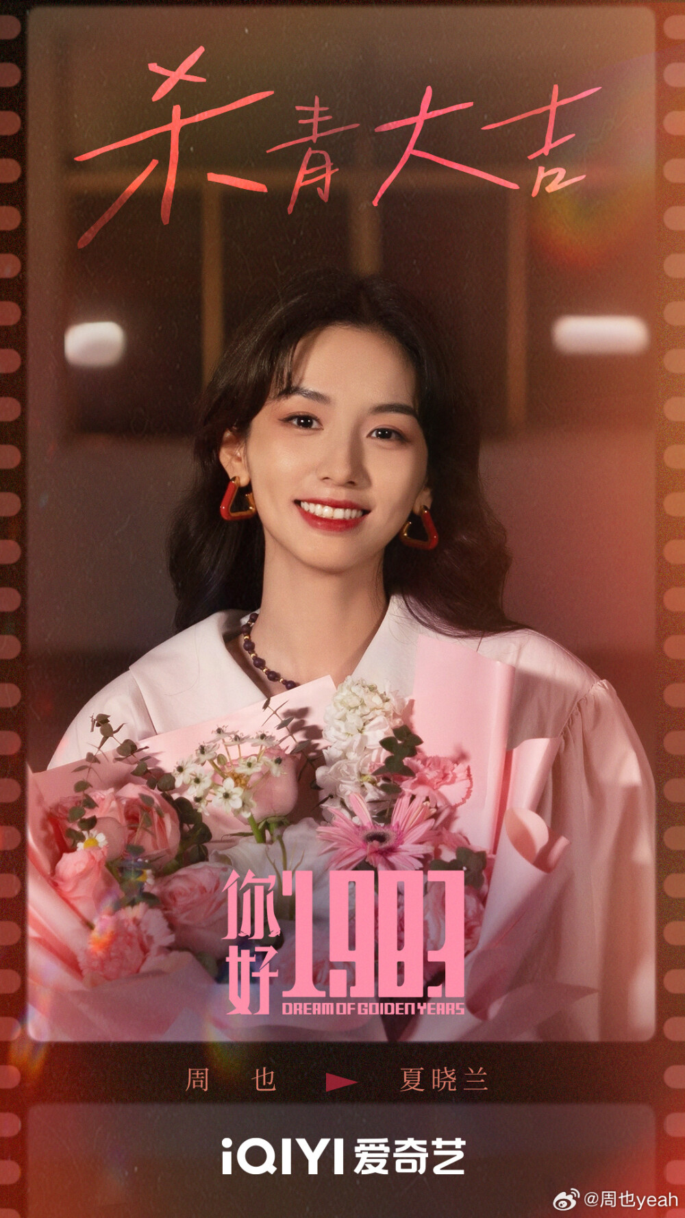 也子 - 高清图片，堆糖，美图壁纸兴趣社区