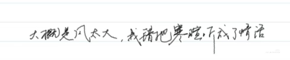 明确的爱，直接的厌恶，真诚的喜欢。站在太阳下的坦荡，大声无愧地称赞自己。