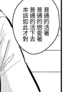 我在自截图中获得0分的好成绩你也来试试吧