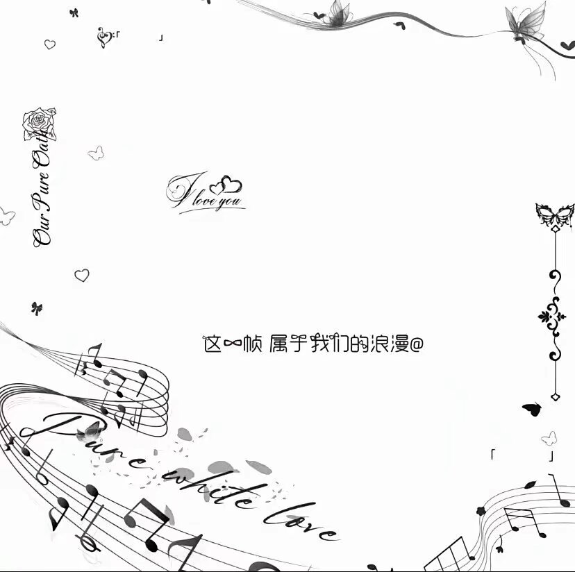 原创水印框