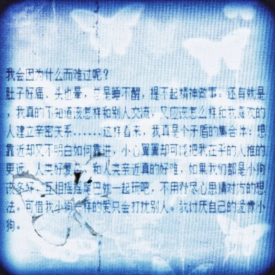 忧