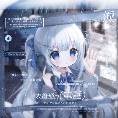 水印头像