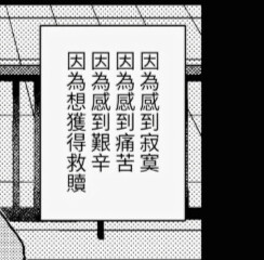 我在自截图中获得0分的好成绩你也来试试吧