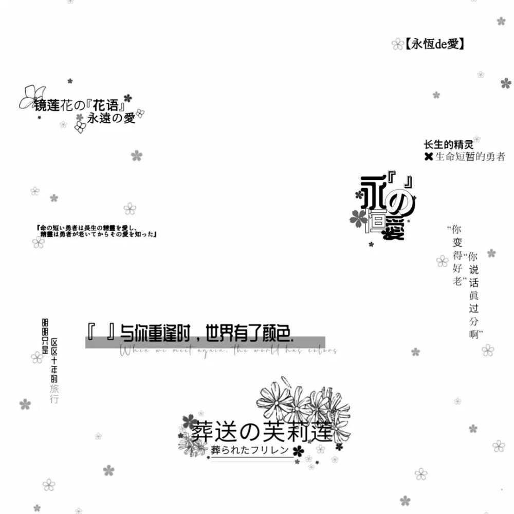 原创水印框