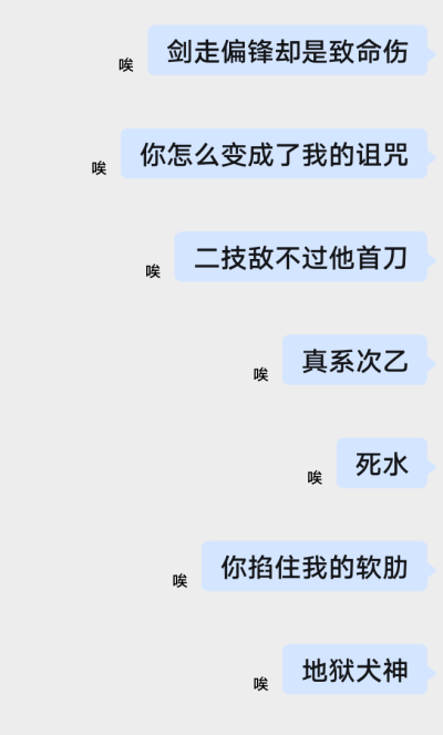 喵。
请单收(=^x^=)