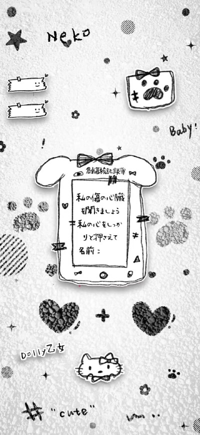 壁纸 亚文化
