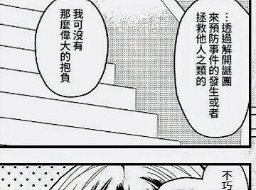 我在自截图中获得0分的好成绩你也来试试吧