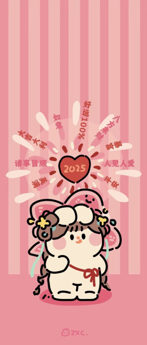 壁纸