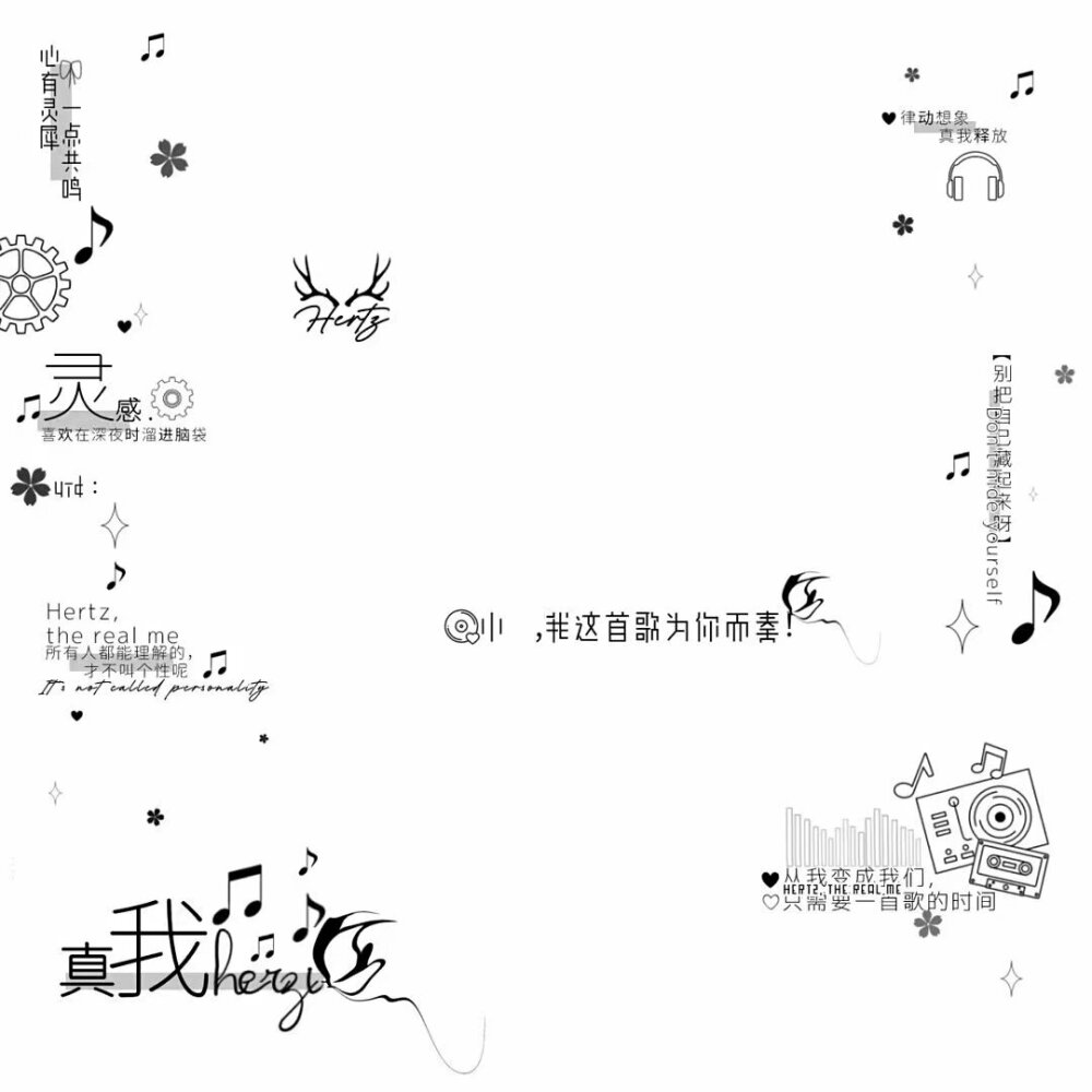 原创水印框