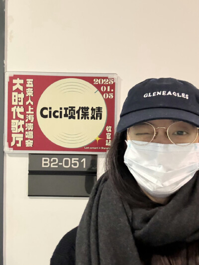 cici