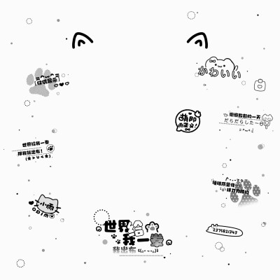 全屏