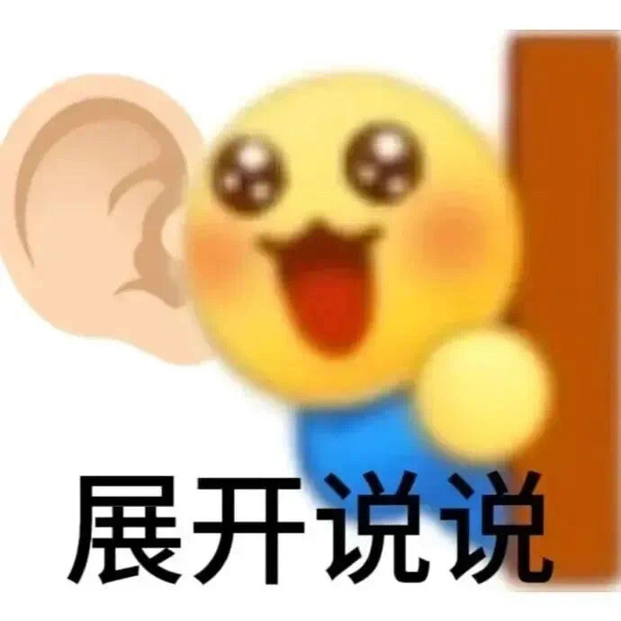 搞笑表情包