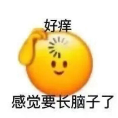 表情包