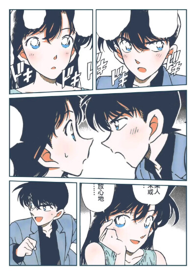 新兰