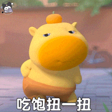 水豚噜噜表情包
