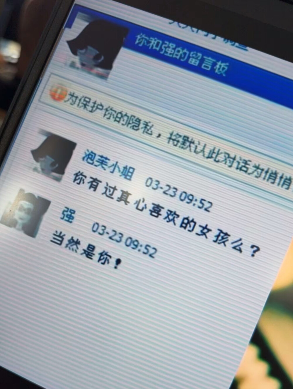 好想你TwT