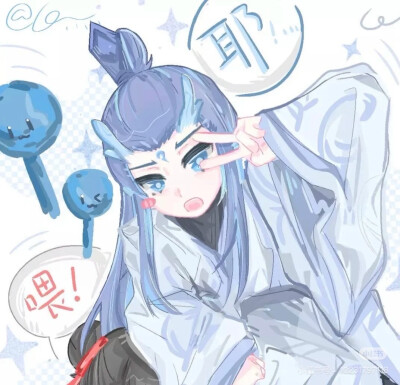 敖丙