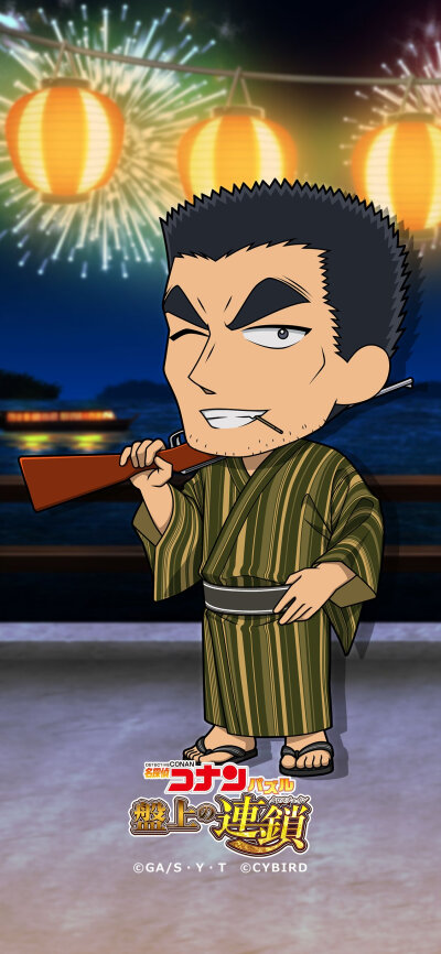 『盘上的连锁』伊达航