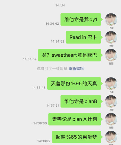 原创禁二改 