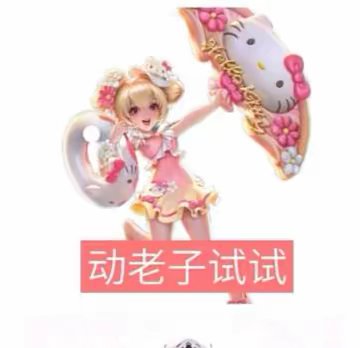 小乔
