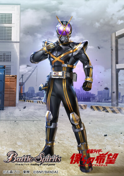 假面骑士凯撒。(侵权删)