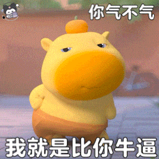 水豚噜噜表情包