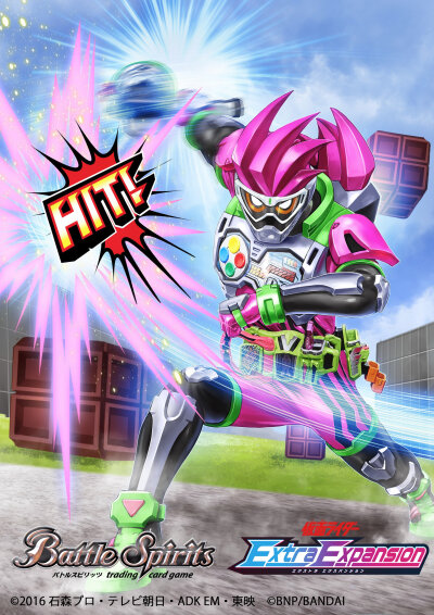 假面骑士艾克赛德。卡控破坏锤，全能爆裂锤击。(侵权删)