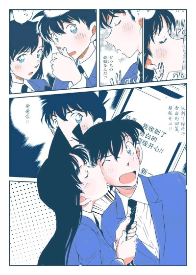 新兰