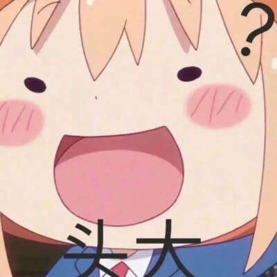 搞笑表情包