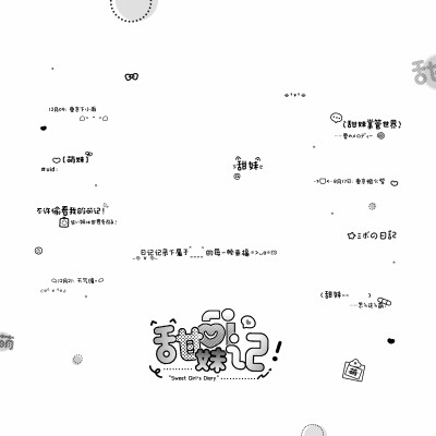 全屏