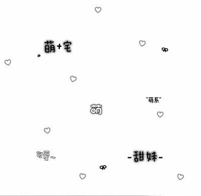 全屏