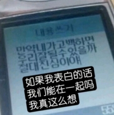 手机短信
