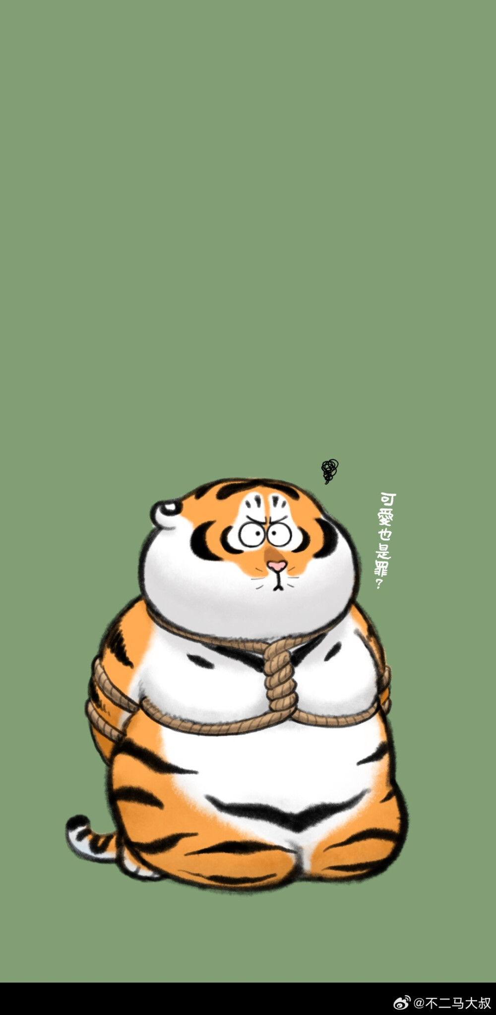 胖虎.画师:不二马大叔