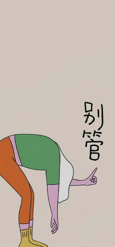 壁纸
