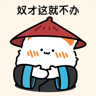 无事小猫