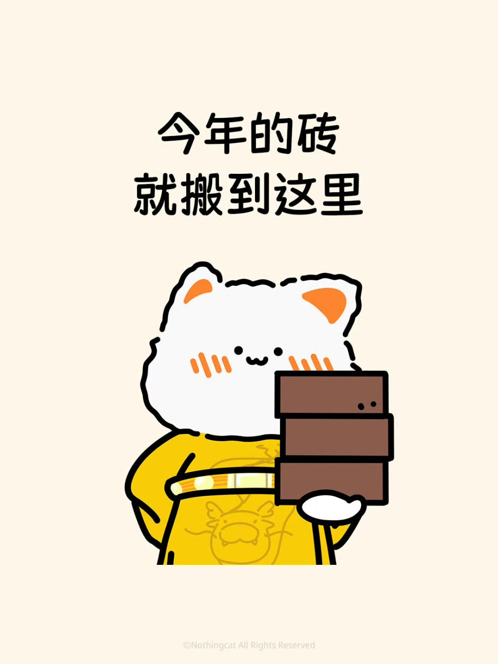 无事小猫