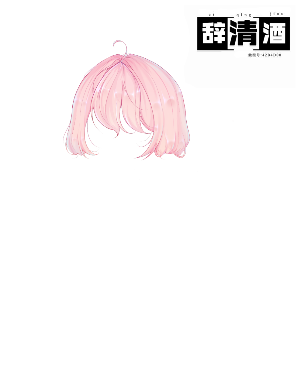 无