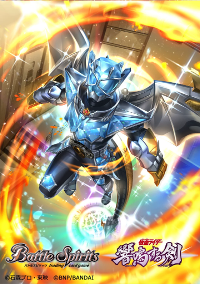 假面骑士法骑(Wizard)，无限魔龙。(侵权删)