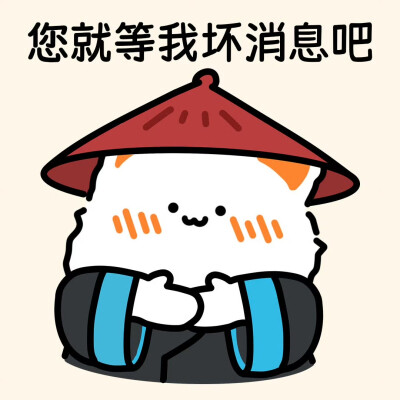 无事小猫