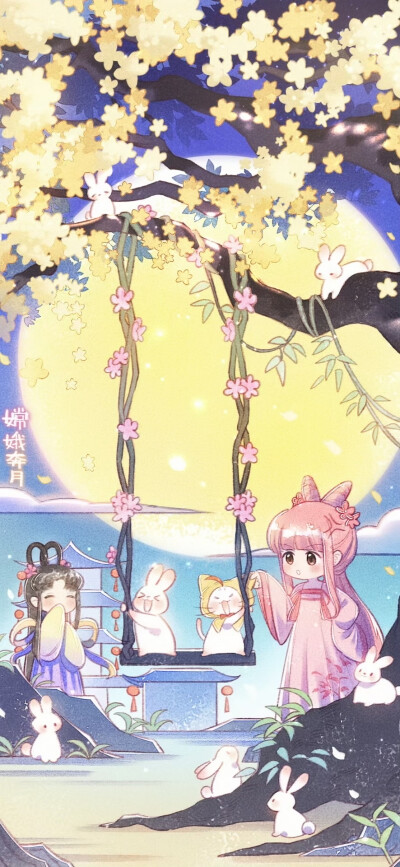 暖暖