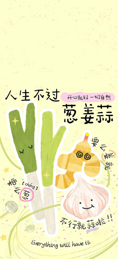 壁纸