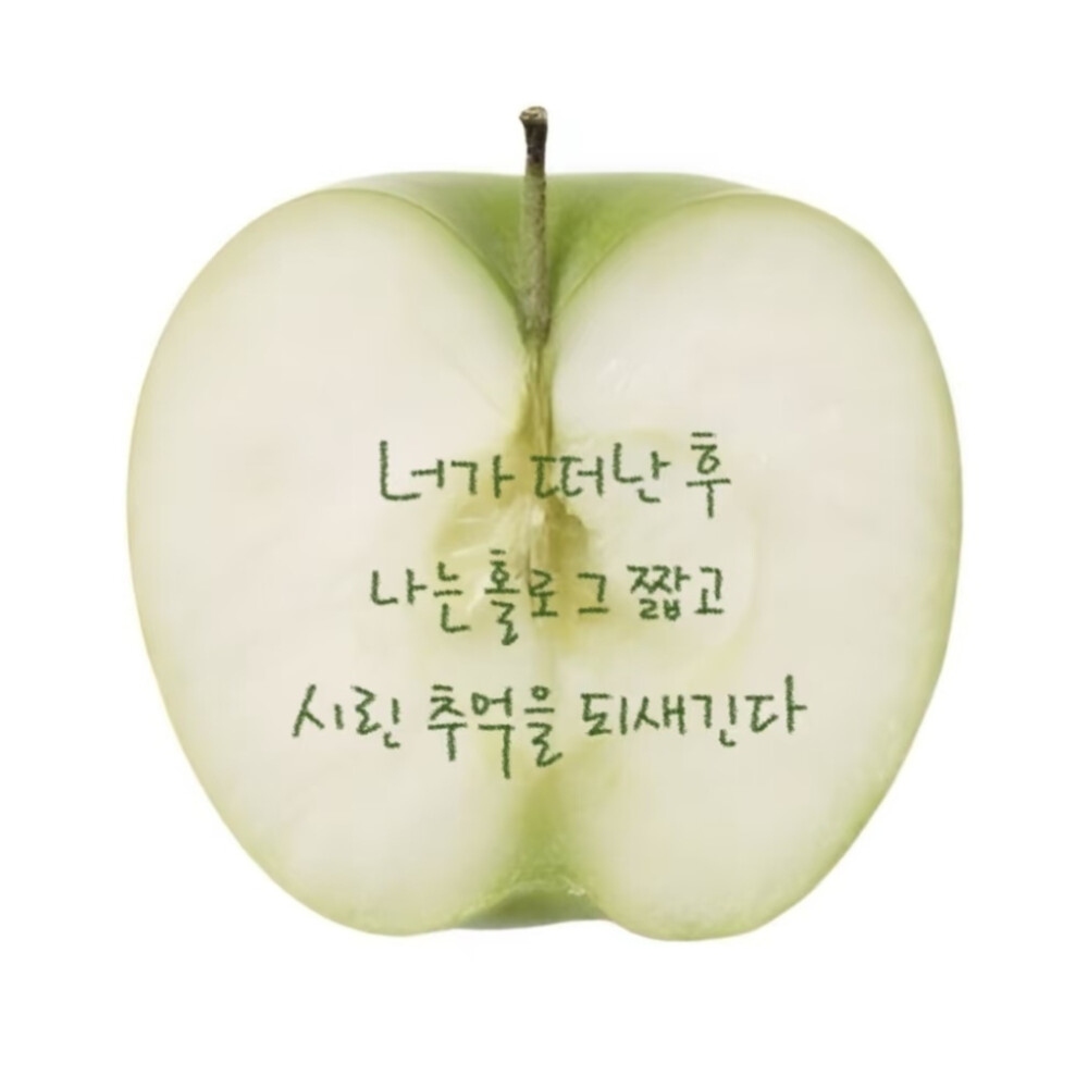背景圖/我一個人反復回味那段短暫又酸澀的回憶
