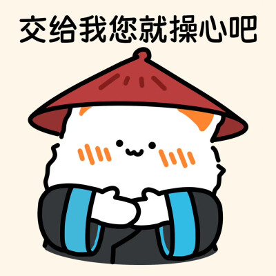 无事小猫