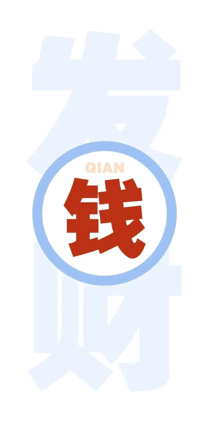 。